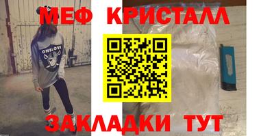 бутират Владивосток