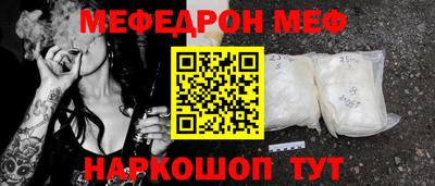 эйфоретик Вязьма