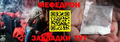 бутират Владивосток