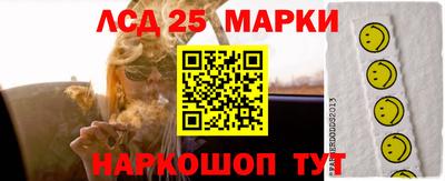 бутират Владивосток