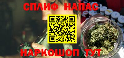бутират Владивосток