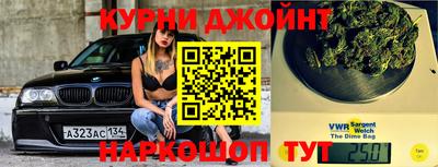 бутират Владивосток