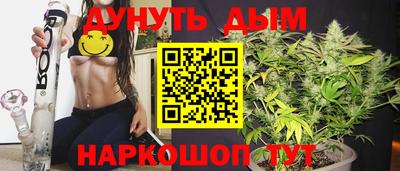 бутират Владивосток