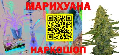 бутират Владивосток