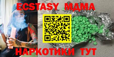 экстази Владикавказ