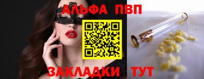 бутират Владивосток