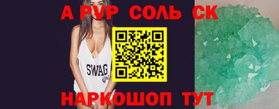 бутират Владивосток