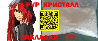 бошки Вязники