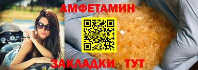 бутират Владивосток