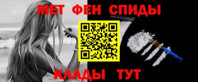 эйфоретик Вязьма