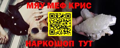 экстази Владикавказ