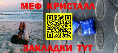 бутират Владивосток