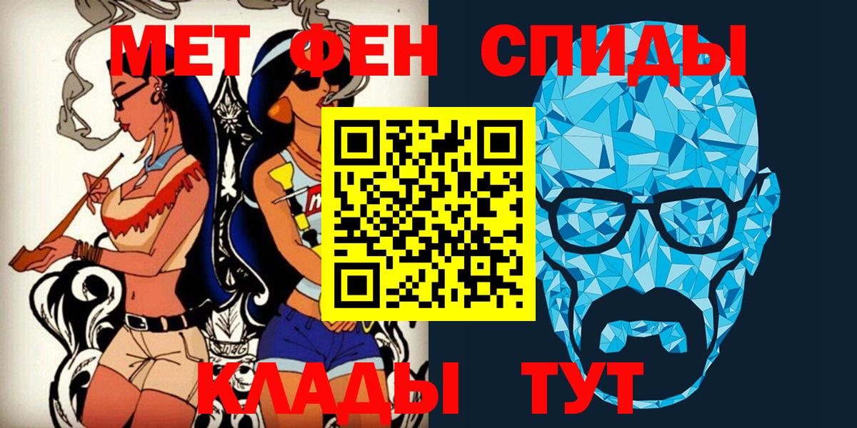 Метамфетамин Methamphetamine  Вход с VPN  Бердск  Метамфетамин Methamphetamine 