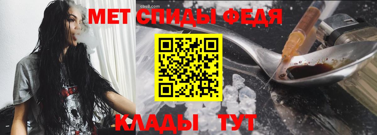 Метамфетамин витя Бердск