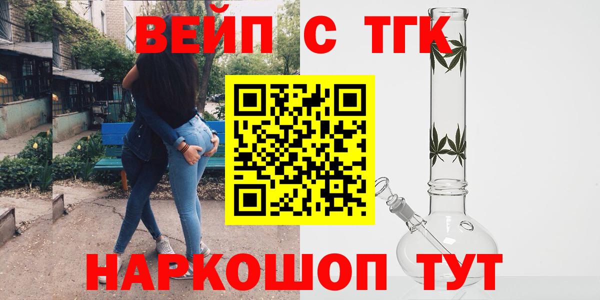 Дистиллят ТГК Wax Бердск