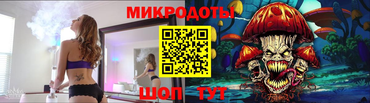 Галлюциногенные грибы MAGIC MUSHROOMS  Вход с VPN  как найти наркотики  Бердск 
